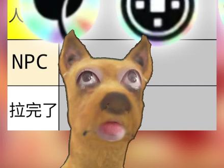 #金铲铲之战 2026福星赛季棱彩羁绊从夯到拉