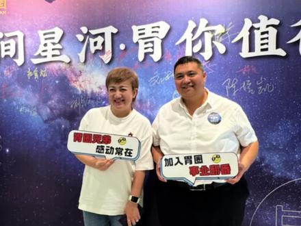 今天去宏姐串串香总部参加活动#餐饮人拍抖音 #宏姐串串香 #胃圈