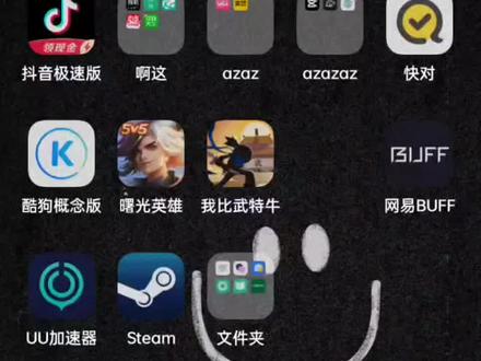 怎么在buff上购买饰品#csgo饰品 #cs