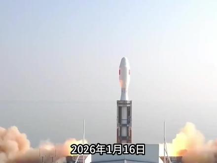 首次!海上发射!谷神星一号! #热点#谷神星 #航天 #热点新闻事件 #青年创作者成长计划