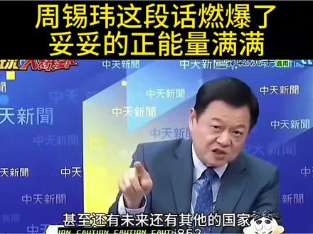 wan万恶的小日本