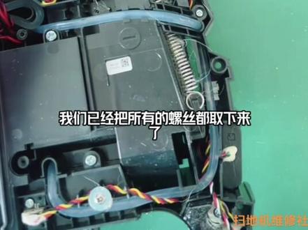 扫地机器人维修保养异常解答#扫地机器人