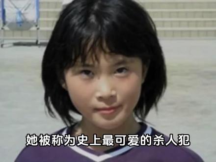 日本年龄最小的杀人犯,居然是网红? #真实事件 #辻菜摘