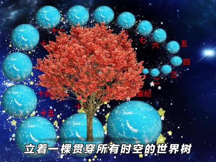 四分钟一口气看懂牧神记具体讲了什么故事 #牧神记 #秦牧