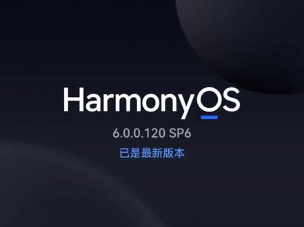 鸿蒙版抖音正式版来了 37.2.0正式版更新
1.团购tab搜索增加猜你想搜、结果页增加直播tab、视频tab、营销标签2.开直播增加互动类和ai背景类特效
3.支持发布直播高光回放功能#鸿蒙版抖音 #鸿蒙 #鸿蒙6 #鸿蒙生态 #鸿蒙APP