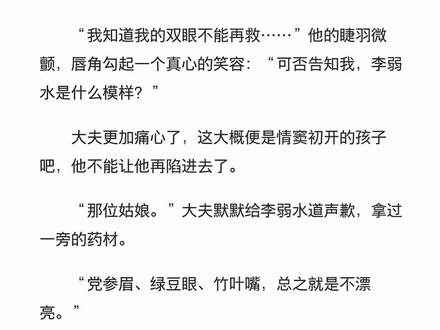 被爱的前提不是漂亮#路之遥 #攻略男配的正确方法