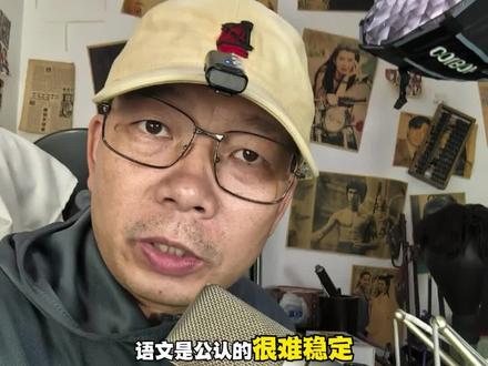 听,柳高的广西状元说:语文怎么学#高考状元 #柳高 #小疯哥