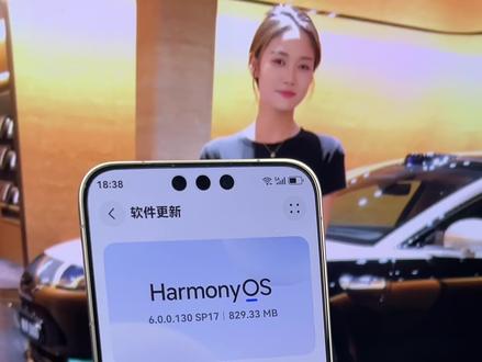 Mate80系列推送130sp17重要补丁包!新增独占“消除屏纹”功能!大家都收到更新了吗?#鸿蒙6 #数码科技 #华为 #鸿蒙越用越香 #我的鸿蒙体验