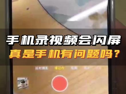 #华强北 #苹果相机慢动作 下次不要问这么无聊的问题了🙃🙃