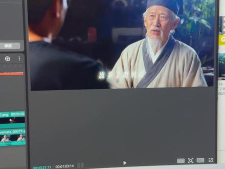 Ai+实拍做一条对话古人的短视频 #剪辑师兰宇