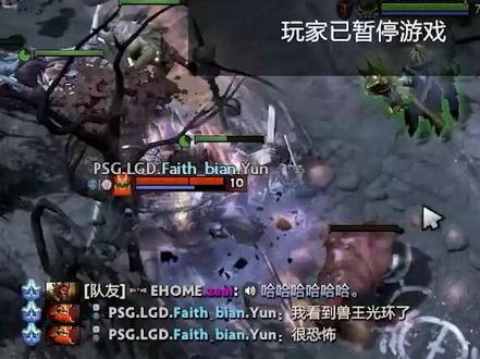 #DOTA2 #PSGLGD #DPC #Faith_bian
大战前的意外暂停?!鞭哥马尔斯在谈判桌前大显身手~