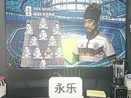 “当bro看世界杯阵容时”#世界杯#足球#二创#搞笑#MVP