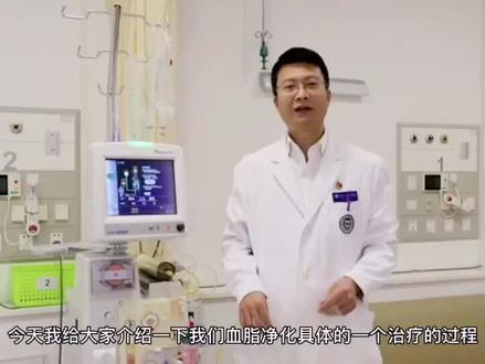 #科普 1分钟带你了解血脂净化~