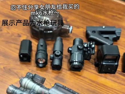 电动水枪玩具,给孩子一个不一样的童年!
