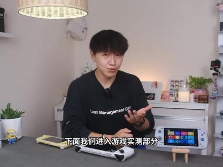 第3集 | 天花板!安卓掌机 奥丁2 超深度测评 | AYN Odin2#奥丁2 #安卓掌机