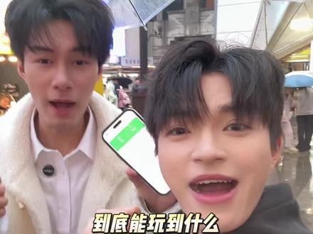 大学生放假只花69在江汉路火迷潮玩畅几十种游玩项目!!就连很火的拼豆也能玩 #火迷潮玩 #武汉#江汉路 #室内欢乐谷 #畅玩