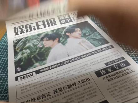 记录【开箱】,顺便吐槽 #云熠 #云熠星河