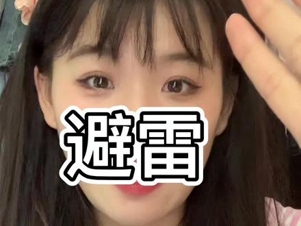 从来没见过这么嚣张的人💢#避雷@DOU+小助手