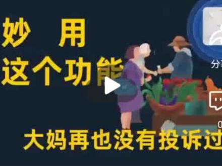 #科普 #科技 #网络课堂 锐捷网络#这波操作很秀 AP负载均衡 妙用这个功能 再也不被投诉过