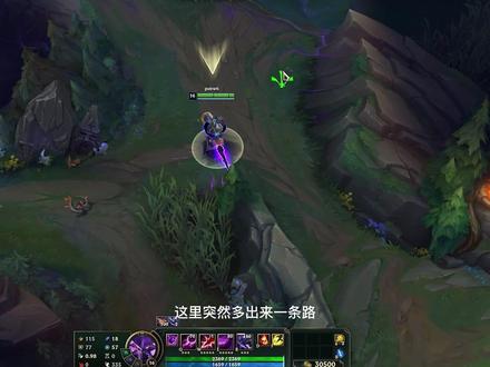 神话版本马上结束了,带大家看看新地图#英雄联盟