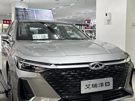 #奇瑞全系终身质保 #奇瑞汽车 今天教大家苹果carplay的链接方法