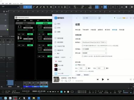 泰坦Q3 面板机架链接与通道设置实操