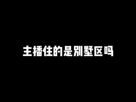 贵在坚持,努力一定会有回报的 #陈子豪 #穿越火线 #人物故事