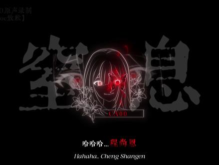 听完这个广播剧之后,我对仇人都说不出来,祝你遇到属于自己的段亦然,这句话😇,我的妈呀,给我听窒息了#段亦然#窒息#段亦然程尚恩#配音#阴湿