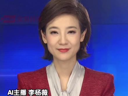 见者好运!600年佛像春节惊现水面 最近长江水位下降,重庆江心岛一处摩崖造像时隔多年重见天日。这尊造像距今近600年,专家推测,当年是为保佑过往船只平安航行而建。谁能想到,时隔几百年,它在马年春节突然露脸,不少网友直呼是新年好兆头,纷纷留言见者好运、顺风顺水。这一罕见奇观,也成了大家新年祈福的好彩头!(AI主播:李杨薇;剪辑:程序)