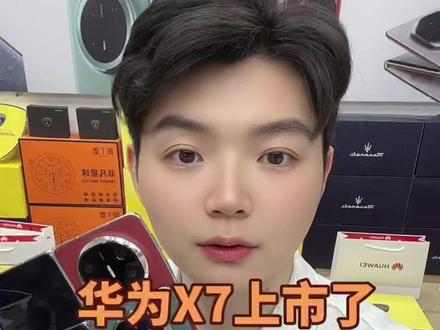#华为 #X5 #X6 #x7