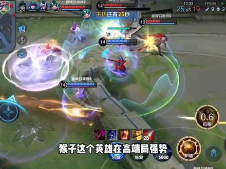 月更选手回来稳定更新了,你能从这个视频看出哪些团战细节#斜阳#团战思路