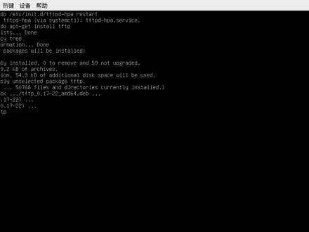 Linux如何搭建TFTP服务器#linux系统 #TFTP服务器 #大数据推荐给有需要的人 #兮克