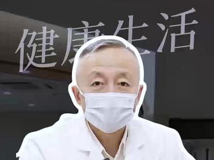 保持健康的身体状况,才能有健康的生活。#健康科普 #医学科普健康 #涨知识 #科学运动