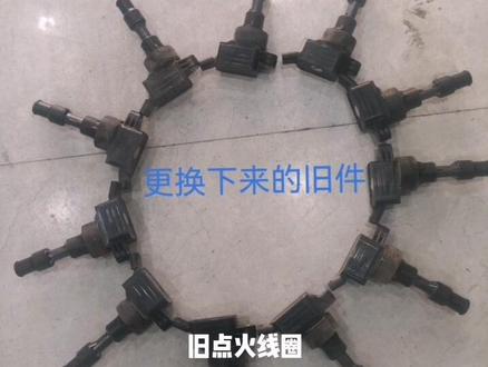 北京现代新途胜发动机故障灯亮,抖动故障!