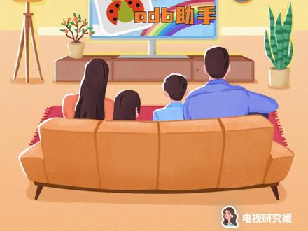 智能电视如何卸载电视系统应用和桌面?这个App你可以了解一下(卸载自带应用有风险,请自行权衡,本媛只提供方法,一切后果自负!)
#电视使用技巧 #家电小妙招 #电视卸载系统桌面方法 #智能电视 #生活小妙招