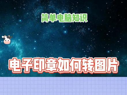 办公软件用处多,大家都来互相学习吧!##办公室 #excel #教程 #涨知识 #学习 #干货分享 @DOU+上热门 @DOU+小助手 @抖音小助手