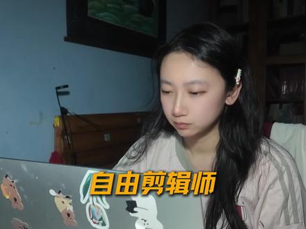 Vlog信息流用手机就能剪了,新入行的小白马住 #创作灵感 #剪辑小白入门教学 #创作者中心 #剪辑师 #自由剪辑师