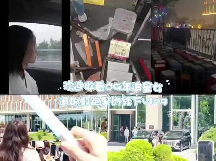 #白鹿#跑男#邯郸跑男线下vlog
此生偏爱 心甘情愿.@白鹿my