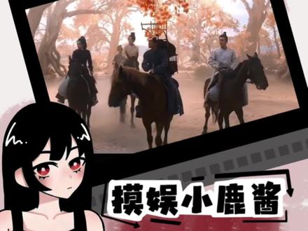 《唐诡》的家族企业也是很权威了 #唐诡 #电视剧