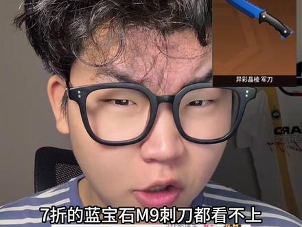 夜市刷不到好皮肤我就这样吐槽: #无畏契约 #无畏契约夜市 #瓦校招生办发力了 #青年创作者成长计划