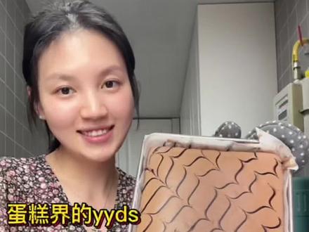 古早和戚风蛋糕你们更偏向哪款呢,我个人喜欢更古早湿润的口感😋#抖音美食推荐官 #我的厨房日记 #分享美食分享快乐 #唯有美食可以治愈一切 #可可古早蛋糕