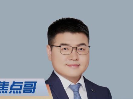 铝价为何大跌?取消关税不是利好吗? #铝 #铝价 #国际铝价行情 为何川普拟取消铝关税,铝价会大跌?按理来说不是出口增长,会大涨吗?怎么回事?只解释一次!认真看!#焦点哥 #焦点哥热点快评