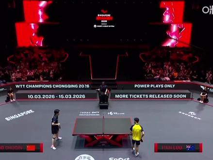 2月22日王楚钦对阵卢伟完整回放