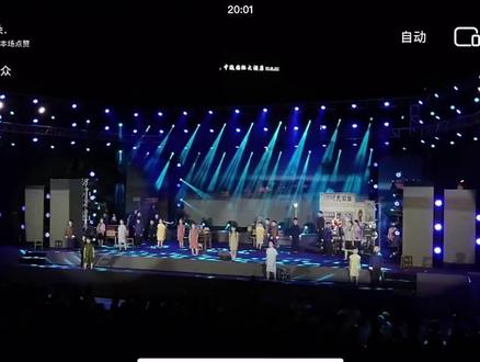 阳江市龙源交椅山小学的六一表演直播,《上海滩》,《左手指月》,《中国人》很奈斯#快来围观
