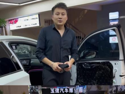 本田雅阁,音响、隔音、氛围灯安排,原车4喇叭,升级10喇叭方案#泉州汽车音响改装 #汽车音响改装 #汽车氛围灯