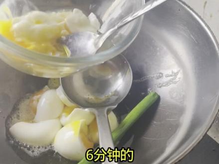 黄金水煮蛋。 #鸡蛋的神仙吃法 #煮鸡蛋 #抖音美食创作者 #溏心蛋 #新发现