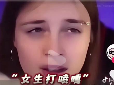 评论区是真这么做到的?#咆哮式打喷嚏