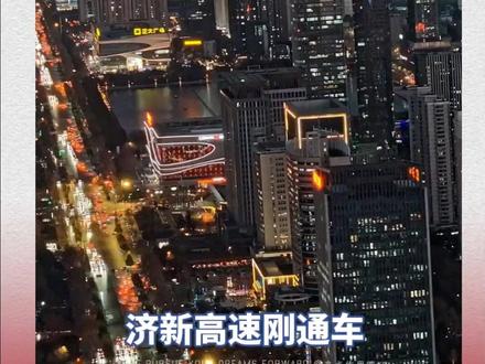 #洛平说 洛济同城,让红利看得见、摸得着!#洛阳