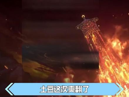 满级大佬炎帝女儿奴,斗破看不到的在大主宰第二季全看到了 #大主宰 #斗破苍穹 #萧潇 #萧炎 #我在抖音看动漫