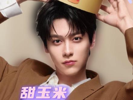 公式多就是快#田栩宁 #lp #抽象 #俺不中嘞 #搞笑